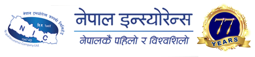 Nepal Insurance Logo
