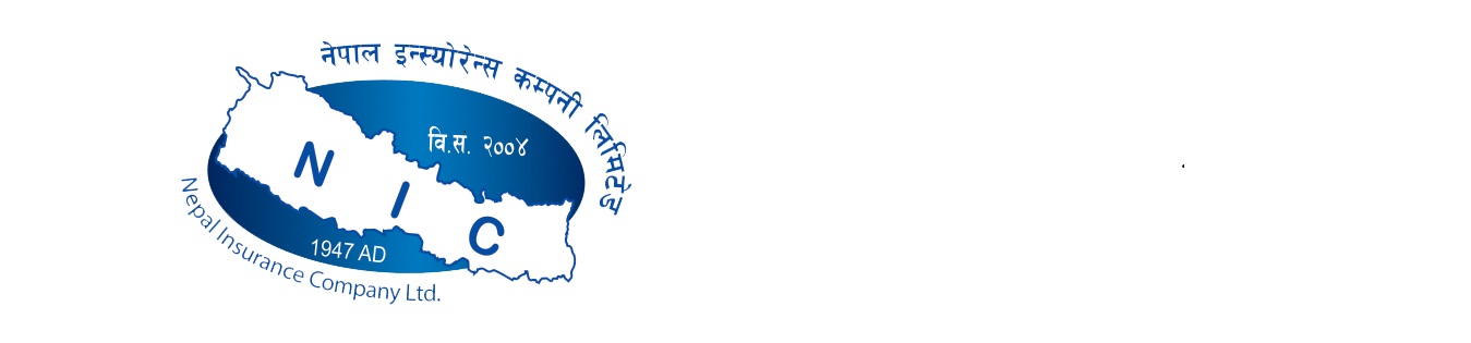 Nepal Insurance Logo