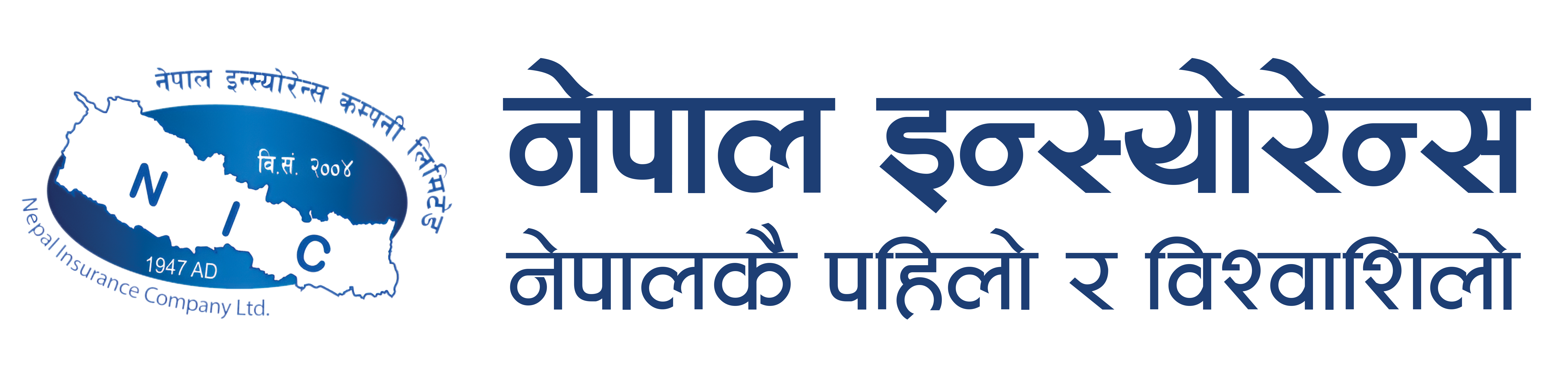 Nepal Insurance Logo